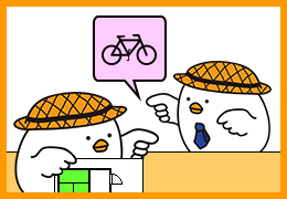 お部屋を探す