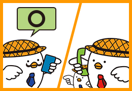 申し込む