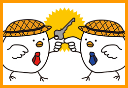 鍵の引き渡し