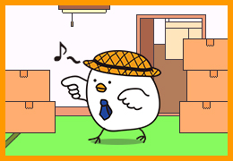 入居